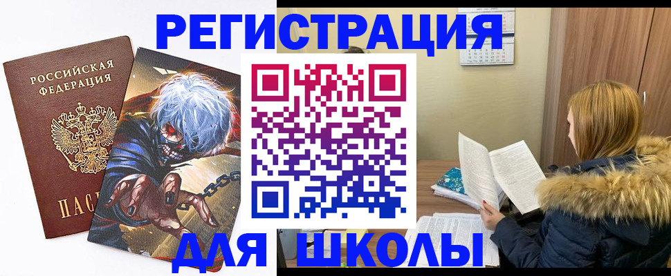 временная регистрация собственник в Инте